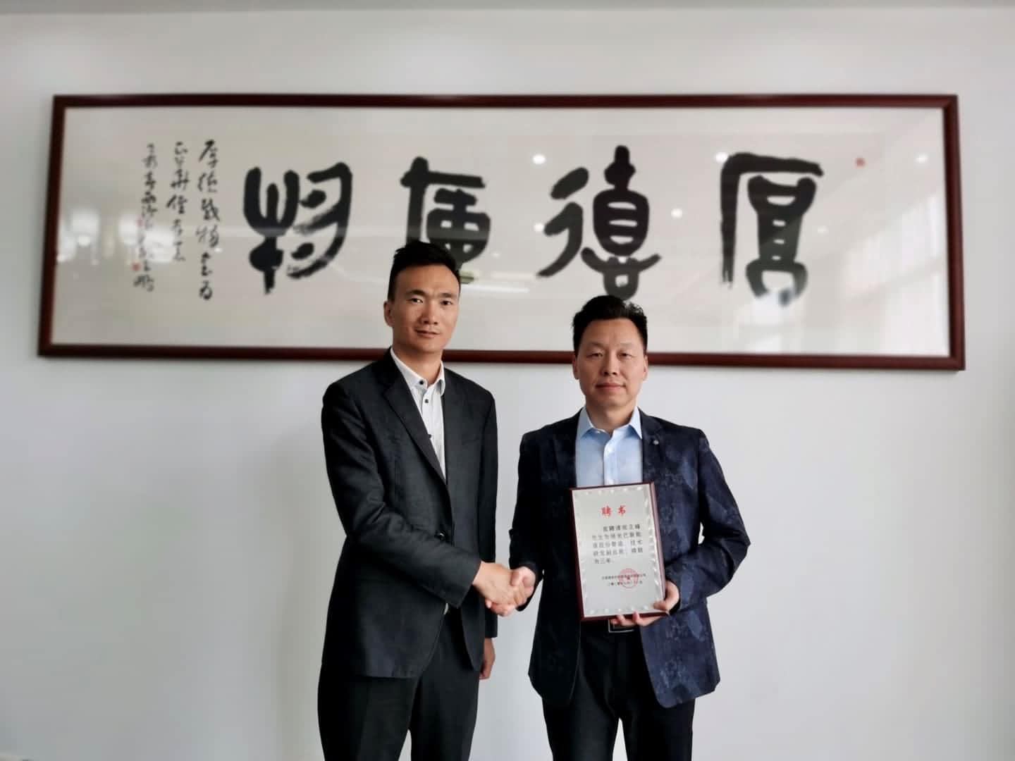 綠米巴引進(jìn)尖端人才 共筑創(chuàng)新引擎 ——曾任海爾技術(shù)部長(zhǎng)、皇明技術(shù)總監(jiān)